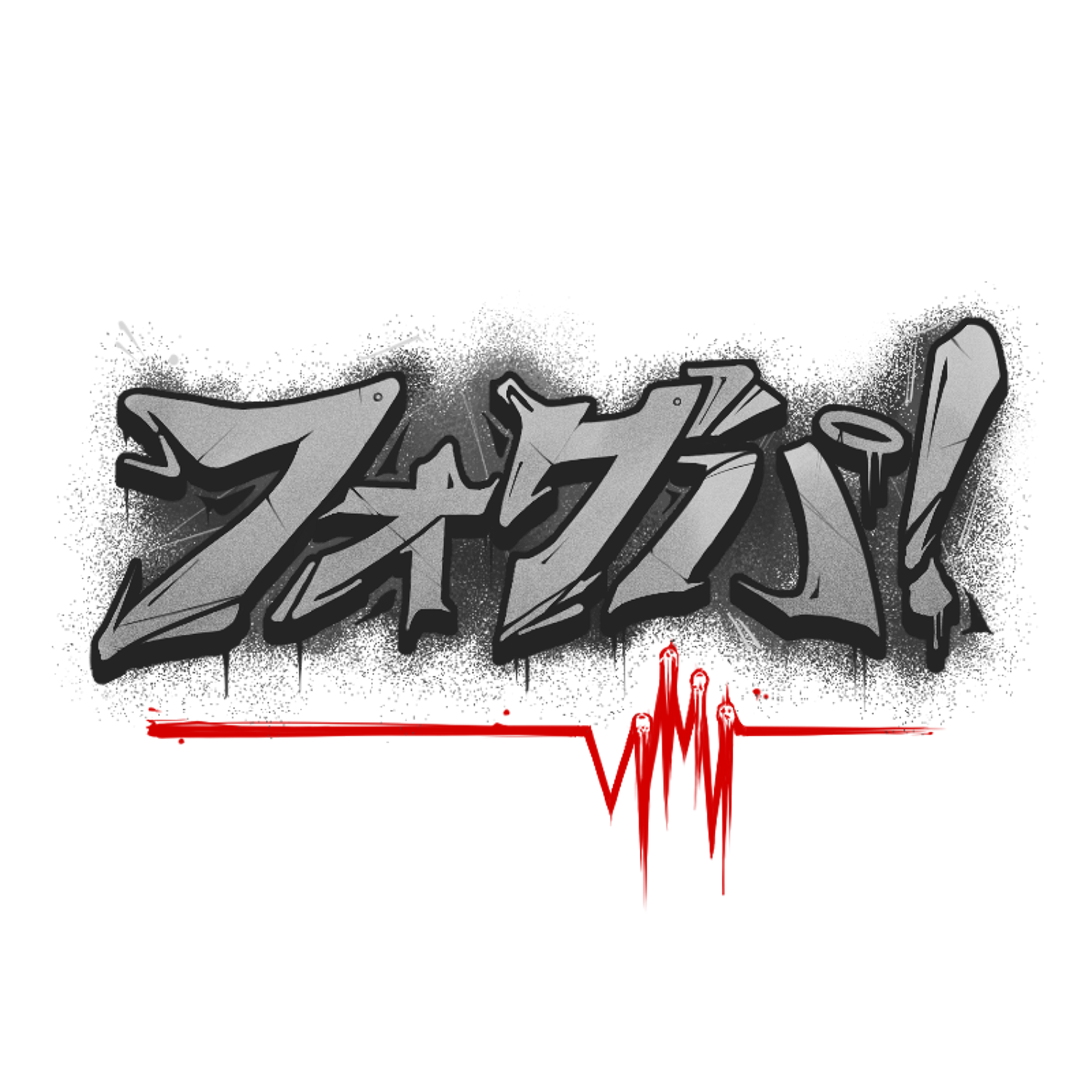 フォグパ！ロゴ